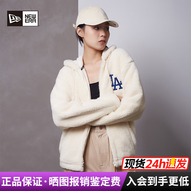 NewEra仿羊羔绒保暖连帽抓绒衣