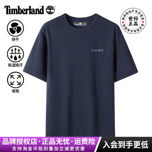 添柏岚速干透气休闲短袖男POLO