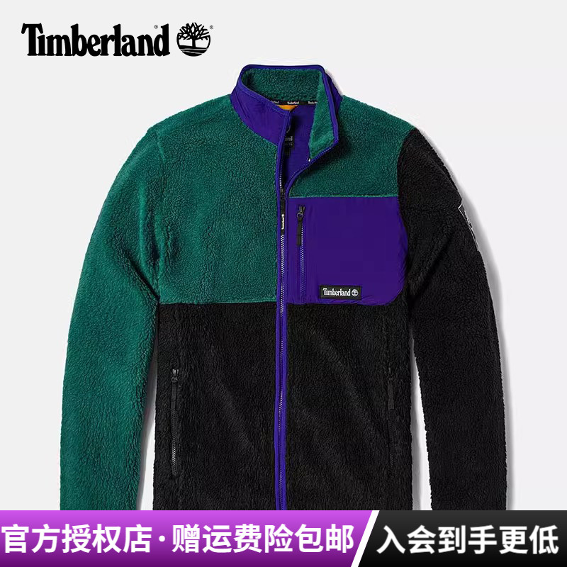 Timberland添柏岚户外男羊羔绒保暖运动休闲舒适抓绒衣外套|A2AXT