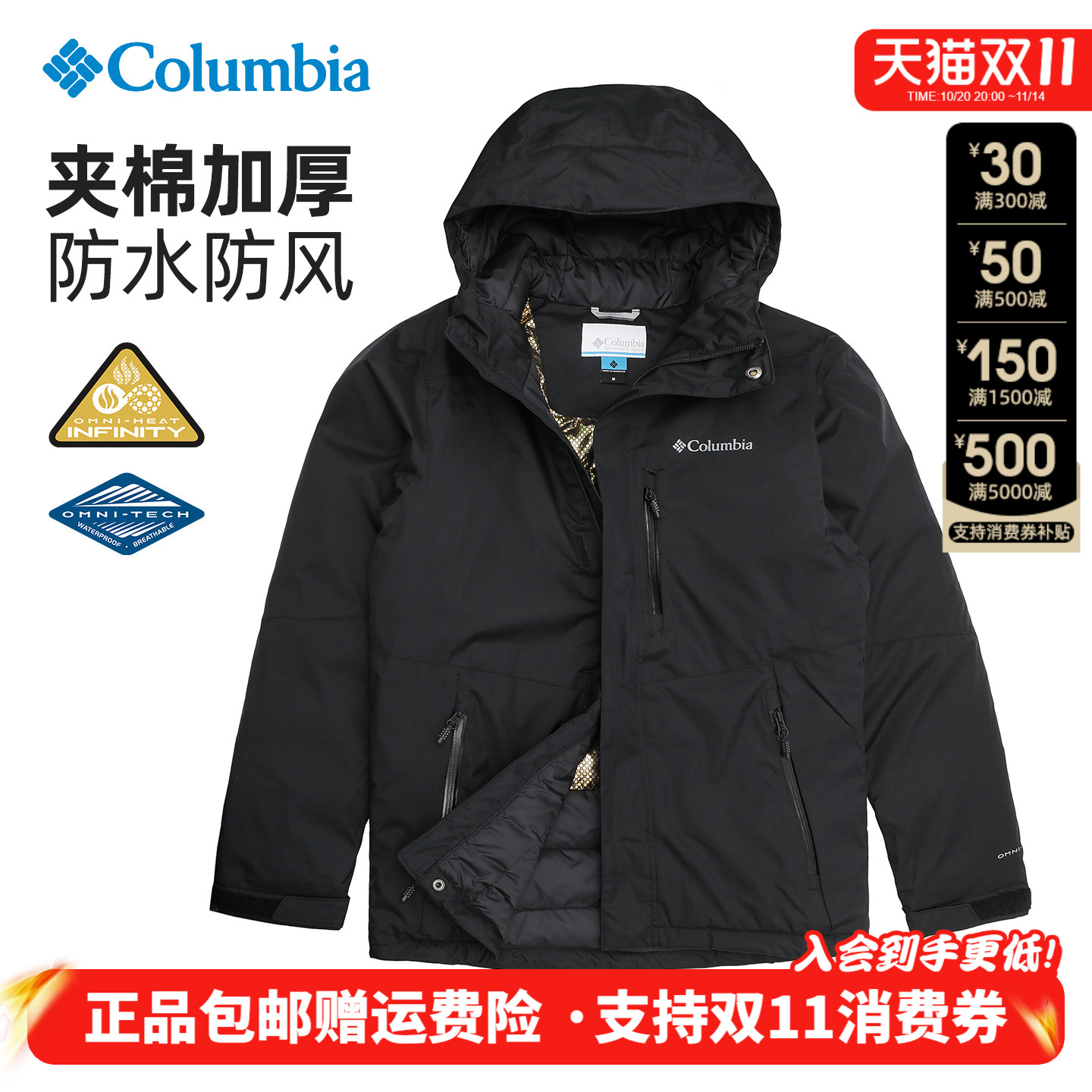 潮流精品，品质保证
