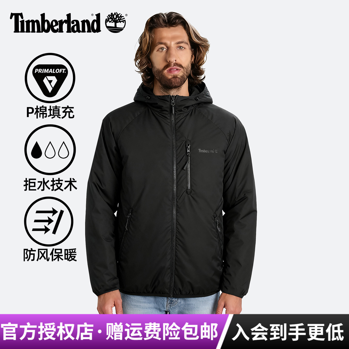 潮流精品，品质保证