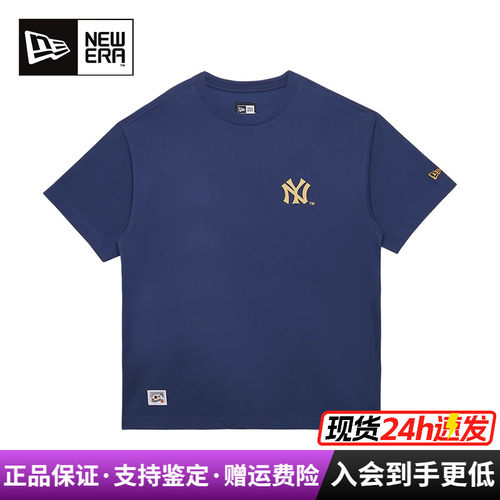 NEWERA短袖透气运动T恤