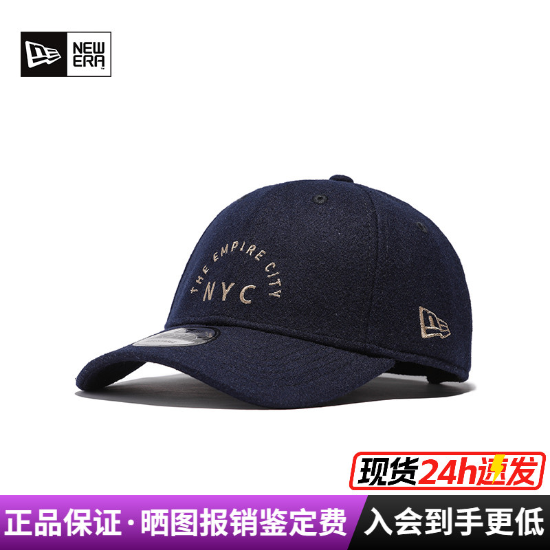 棒球帽子NEWERA硬顶弯檐毛呢NYC