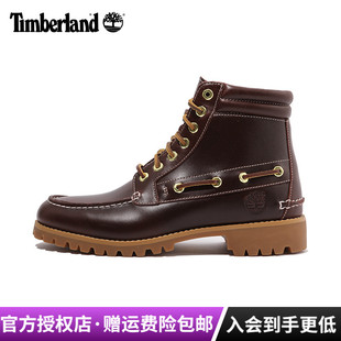Timberland添柏岚户外男鞋 Vibram底防滑耐磨舒适休闲马丁靴A6E7N