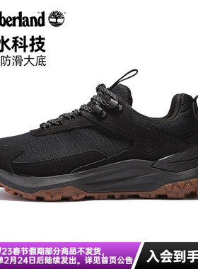 2025秋冬新款Timberland添柏岚男鞋MOTION ACCESS防水徒步鞋A6D9H
