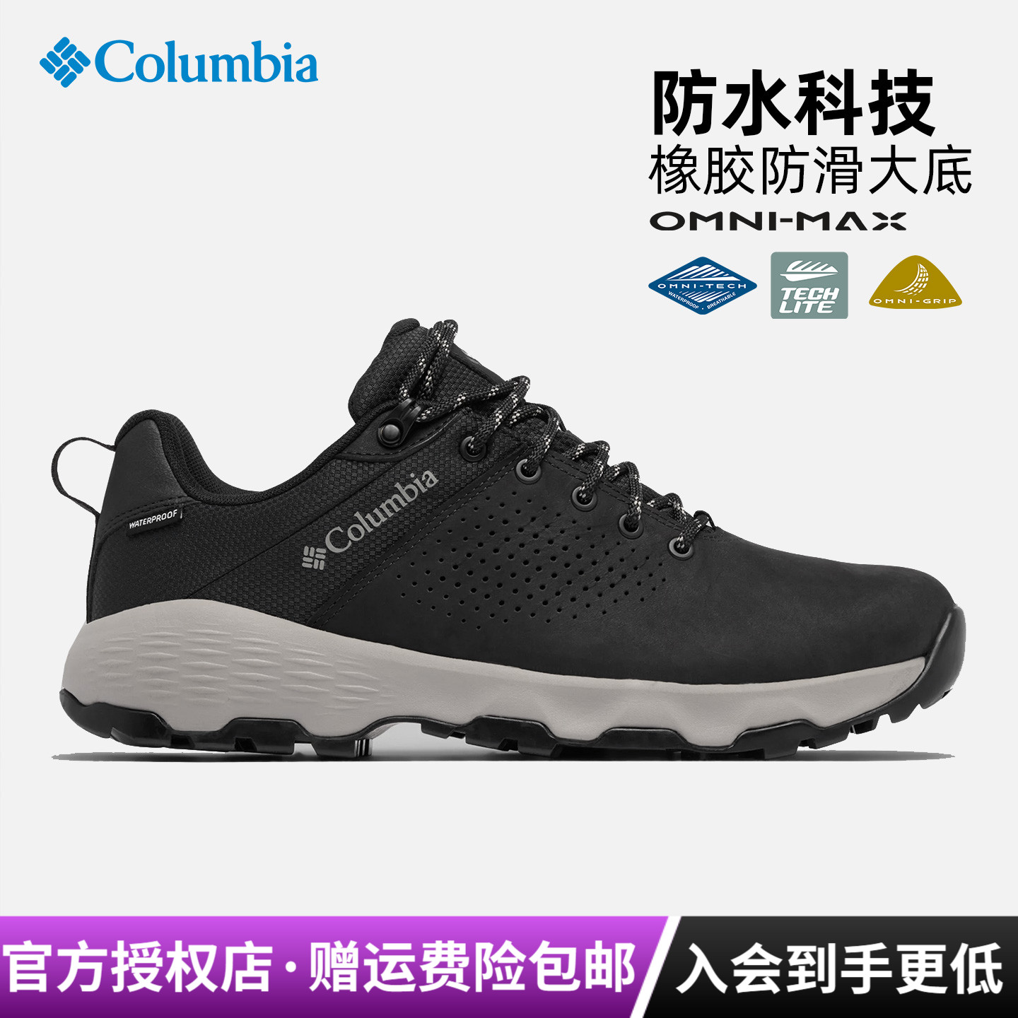 潮流精品，品质保证