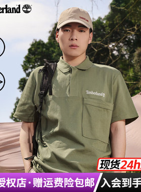 Timberland添柏岚户外男棉质透气休闲短袖POLO衫T恤|A6SJE/A666W