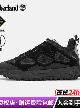 Timberland添柏岚户外男鞋GTX防水Motion6防滑登山徒步鞋A6918