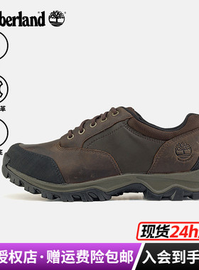 TImberland添柏岚户外男鞋防水抓地防滑登山徒步鞋A11MO/A6DWJ