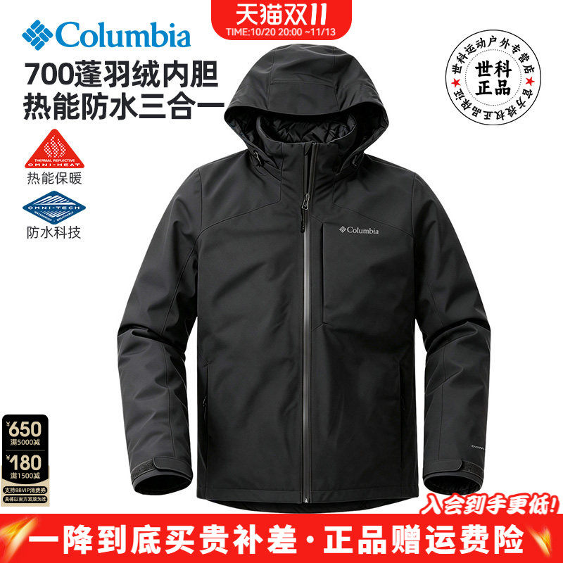 2026秋冬新款哥伦比亚户外男防水热能羽绒内胆三合一冲锋衣XE1897