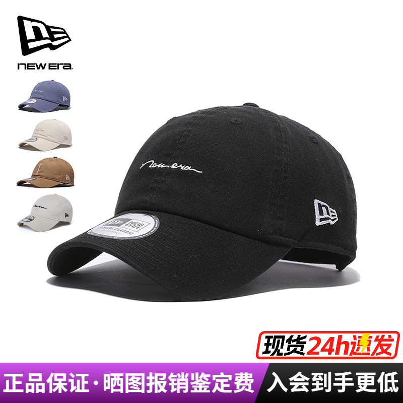 纽亦华软顶弯檐遮阳潮棒球帽