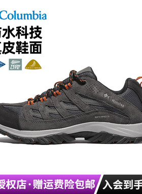 2025秋冬新款哥伦比亚男鞋防水真皮徒步登山鞋BM1209/0652/5372
