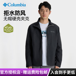 2025春夏款 XE5558 哥伦比亚户外男防水防风硬壳休闲夹克XE5711