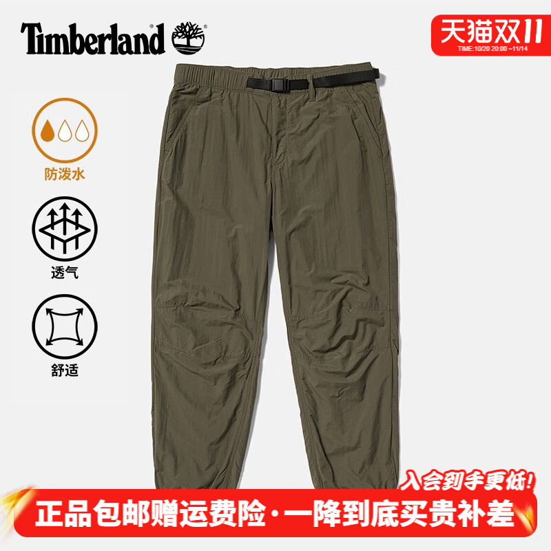 Timberland添柏岚户外男裤防泼水快干透气休闲长裤束脚裤|A5XB1