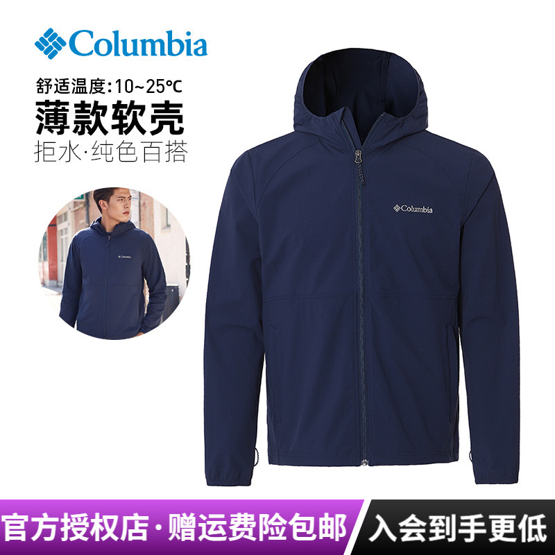哥伦比亚拒水防晒透气男软壳衣