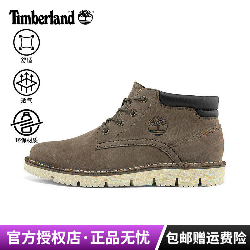Timberland添柏岚户外男鞋真皮中帮靴耐磨防滑徒步鞋A44QS/A2BGA