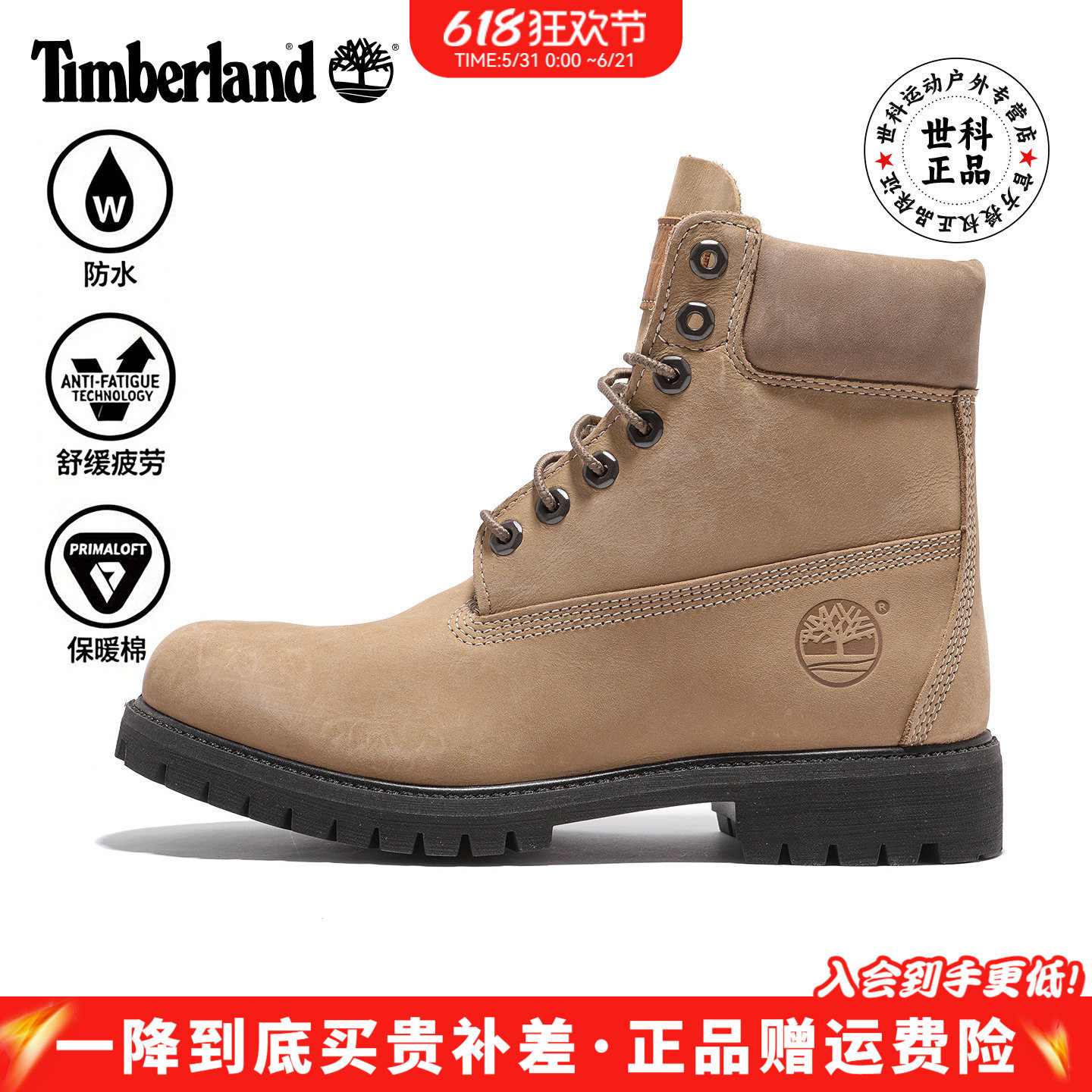 Timberland添柏岚户外男鞋P棉填充防水皮革6寸马丁靴A41MW/A2P6W