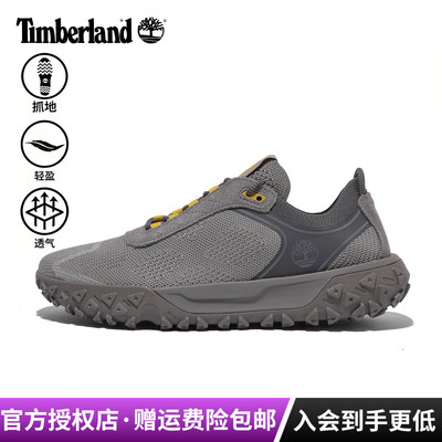 Timberland添柏岚户外男鞋Motion6轻便透气防滑徒步鞋A6DHP/A6BMD