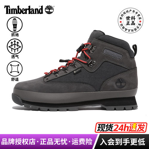 Timberland添柏岚户外男鞋皮革耐磨防滑中帮徒步鞋|A6DHS/A2N24