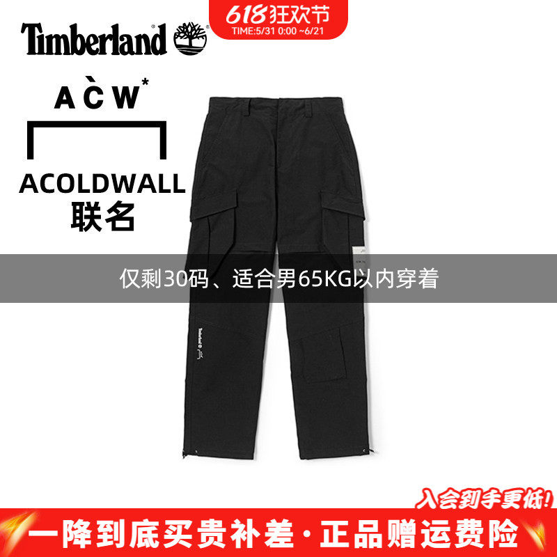 Timberland添柏岚CLOT联名户外男裤多口袋休闲工装裤长裤|A6TJX