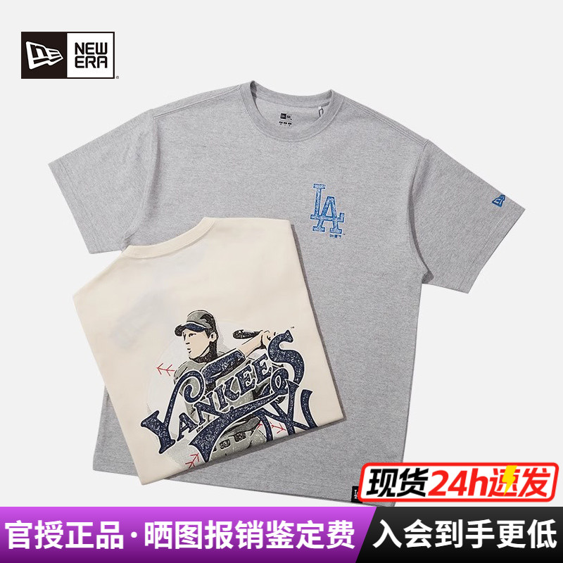 NewEra印花刺绣潮休闲短袖T恤