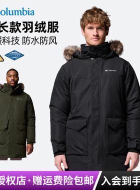 2025秋冬新款哥伦比亚户外男防水金点热能保暖羽绒服外套WM4233