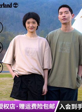 Timberland添柏岚户外男女同款棉质宽松舒适透气休闲短袖T恤A6QVB