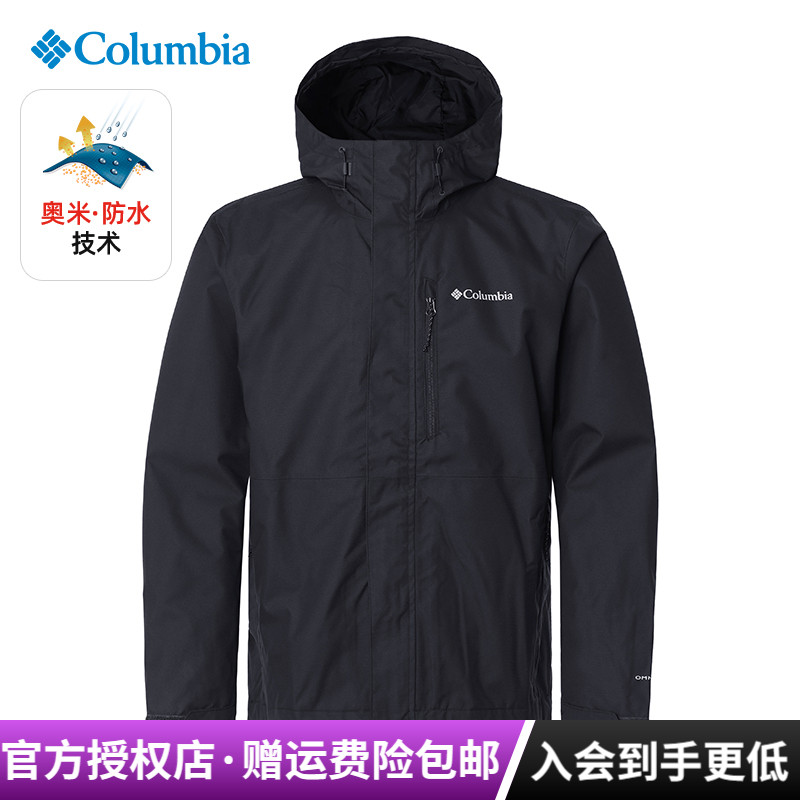 哥伦比亚男防水防风单层冲锋衣