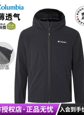 2026春夏新款哥伦比亚户外男拒水透气休闲连帽软壳衣夹克XE9962