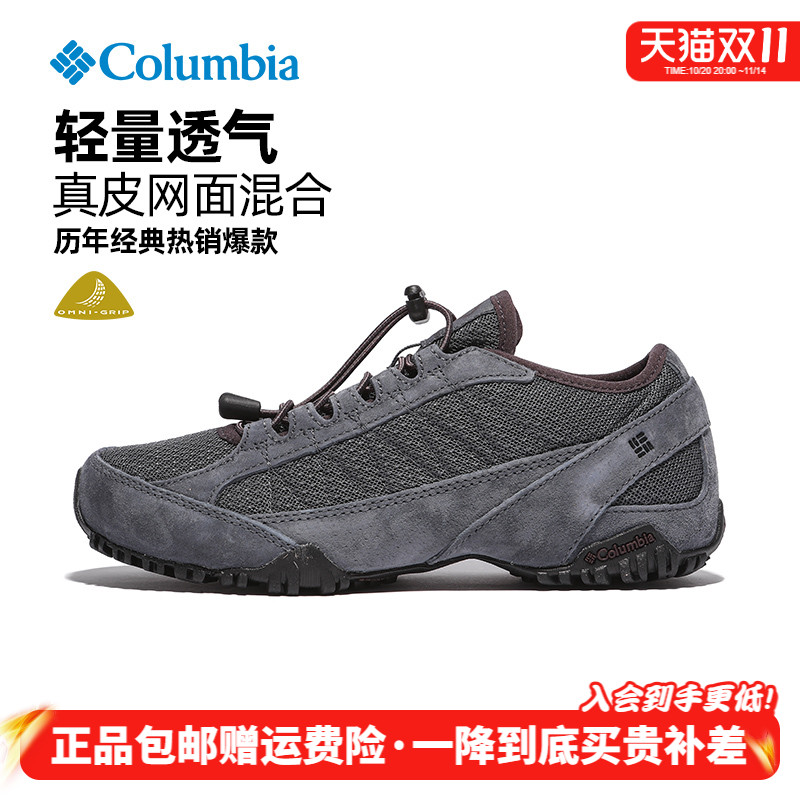 透气款女鞋TOP快速系带轻便穿搭