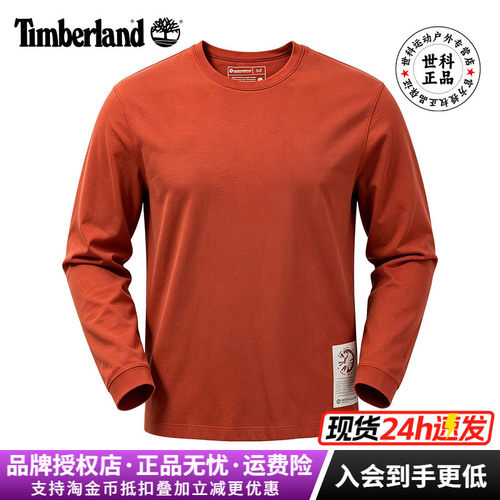 Timberland添柏岚户外男女款棉质舒适透气宽松休闲长袖T恤|A6BM2