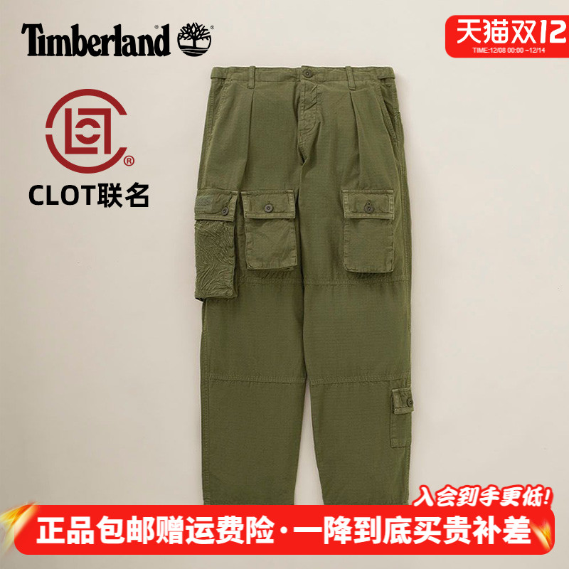 Timberland添柏岚CLOT联名户外男裤多口袋休闲工装裤长裤|A6TJA