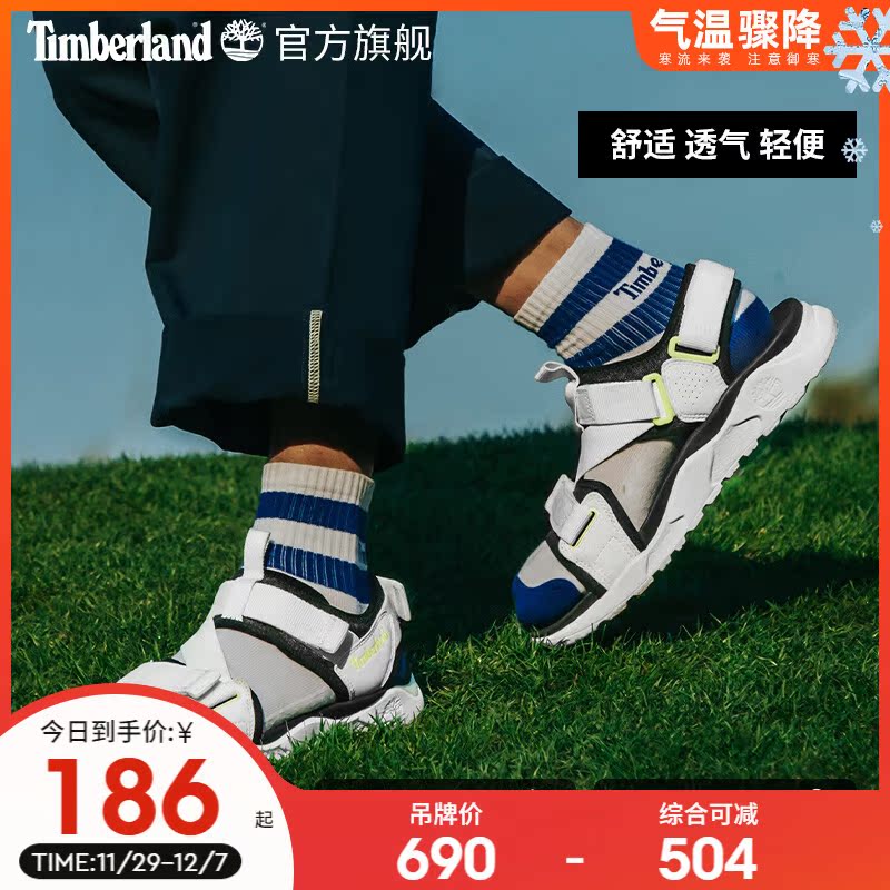 Timberland添柏岚户外男鞋透气防滑轻便舒适休闲凉鞋A2ADP