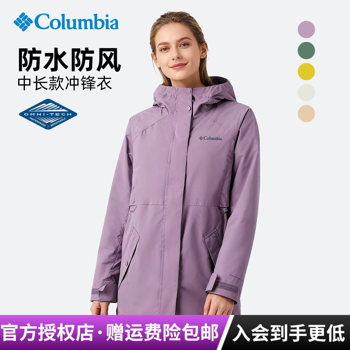 潮流精品，品质保证