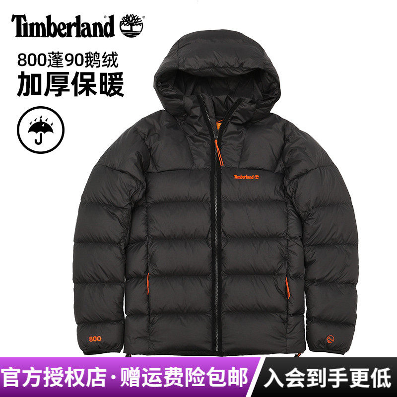 添柏岚轻量750蓬鹅绒连帽羽绒服