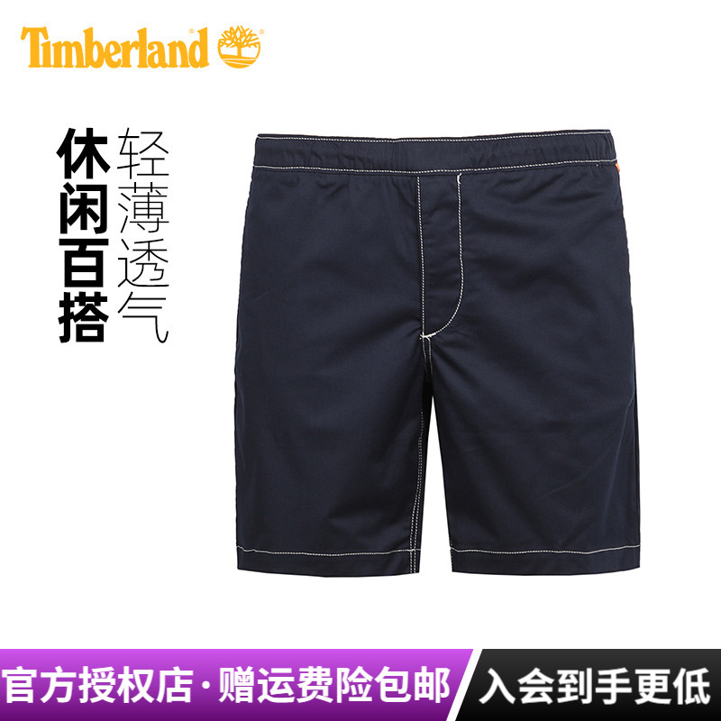 添柏岚休闲透气运动男五分裤