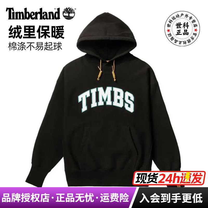 添柏岚户外男加绒保暖连帽卫衣