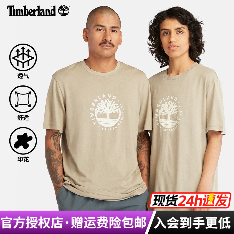 Timberland添柏岚户外男莱赛尔棉吸湿透气休闲圆领短袖T恤A6QWK