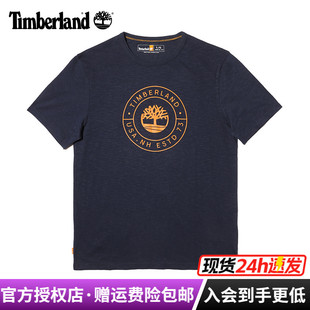 T恤 Timberland添柏嵐運動戶外男棉質(zhì)舒適透氣休閑圓領(lǐng)短袖 A623N