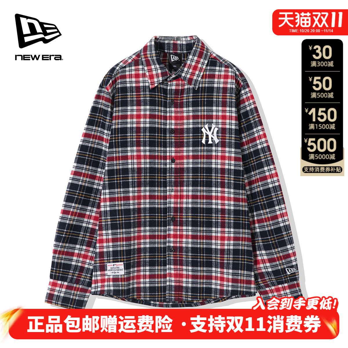 NEWERA法兰绒情侣衬衫