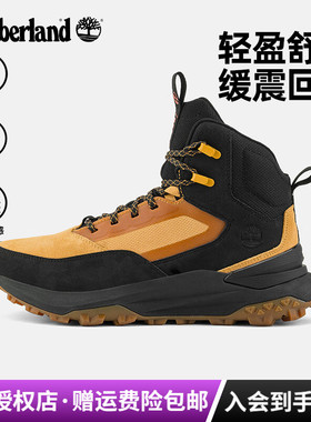 Timberland添柏岚户外男鞋MOTION ACCESS轻便中帮防水徒步鞋A6DB3