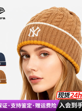 NewEra纽亦华男女MLB系列刺绣NY保暖休闲针织毛线帽冷帽13039338