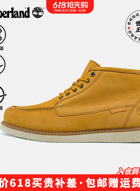 Timberland添柏岚户外通勤男鞋真皮中帮靴休闲皮鞋A5XUY/A6AZE