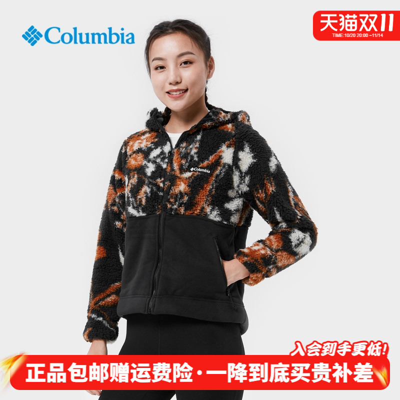 哥伦比亚加厚保暖舒适连帽抓绒衣