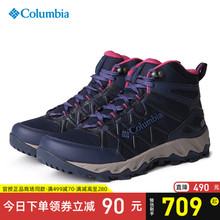 2020秋冬新品哥伦比亚Columbia户外女鞋防水防滑登山徒步鞋DL0074