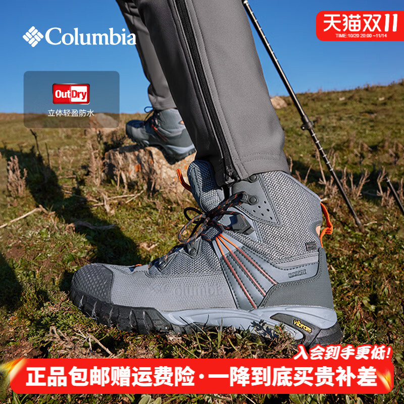 2025秋冬新款哥伦比亚男鞋立体防水V底防滑耐磨登山鞋BM8039/6257
