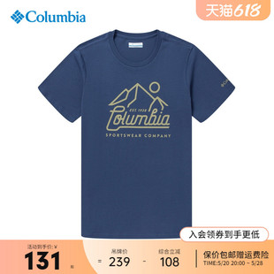 哥伦比亚Columbia户外运动男轻薄透气棉质休闲短袖 圆领T恤AE1363