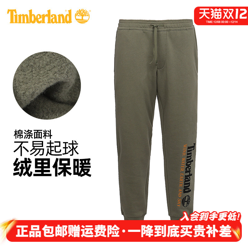 添柏岚舒适加绒保暖运动男卫裤