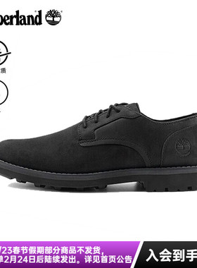Timberland添柏岚户外休闲男鞋防水防滑真皮商务皮A5MJ8/A5V11