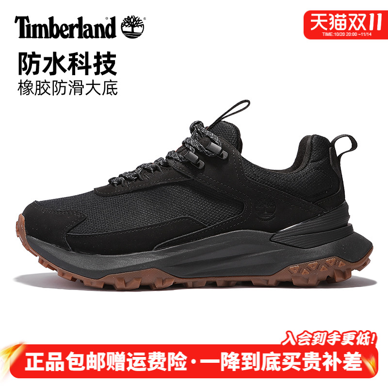 添柏岚轻量防水防滑耐磨男徒步鞋